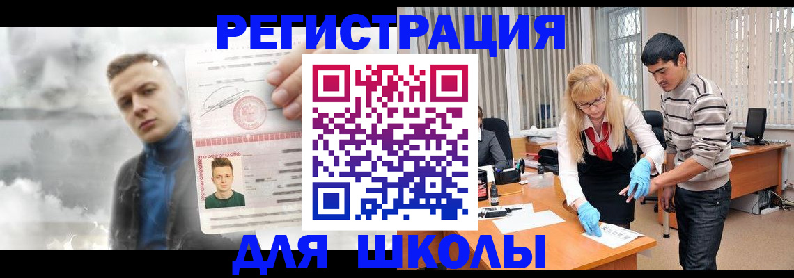 форма 3 в Лукоянове